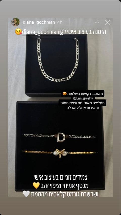 המלצה מאינסטגרם