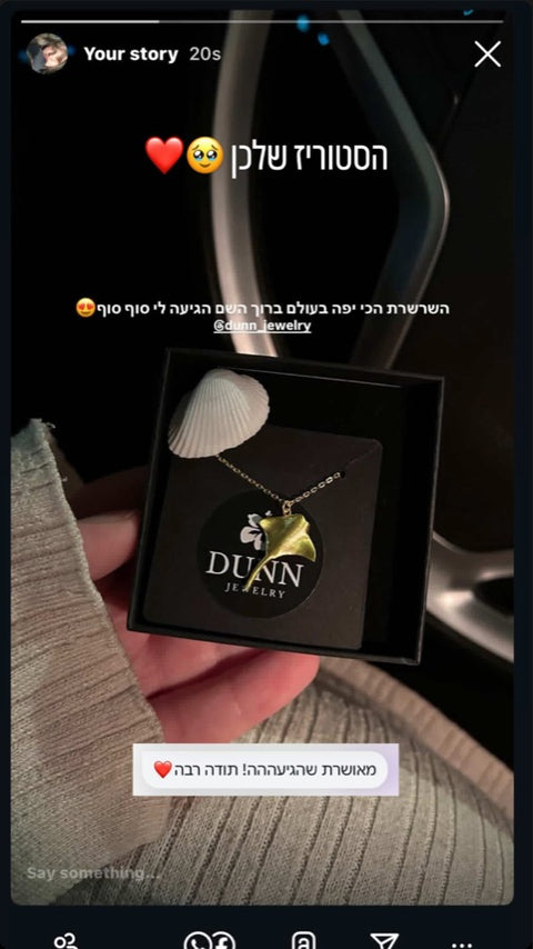 המלצה מאינסטגרם