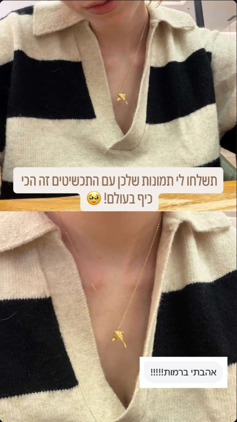 המלצה מאינסטגרם
