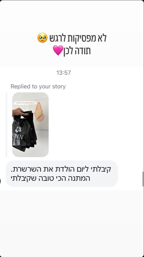 המלצה מאינסטגרם