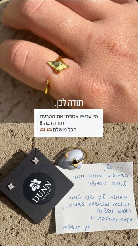 המלצה מאינסטגרם