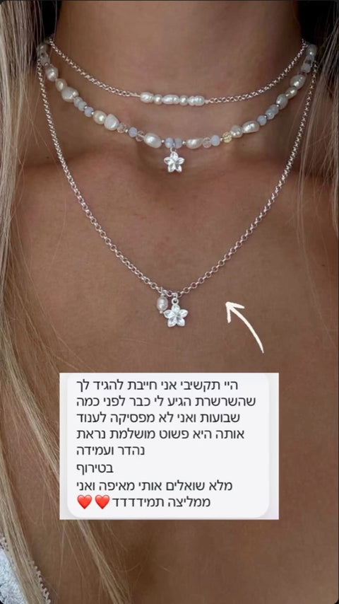 המלצה מאינסטגרם