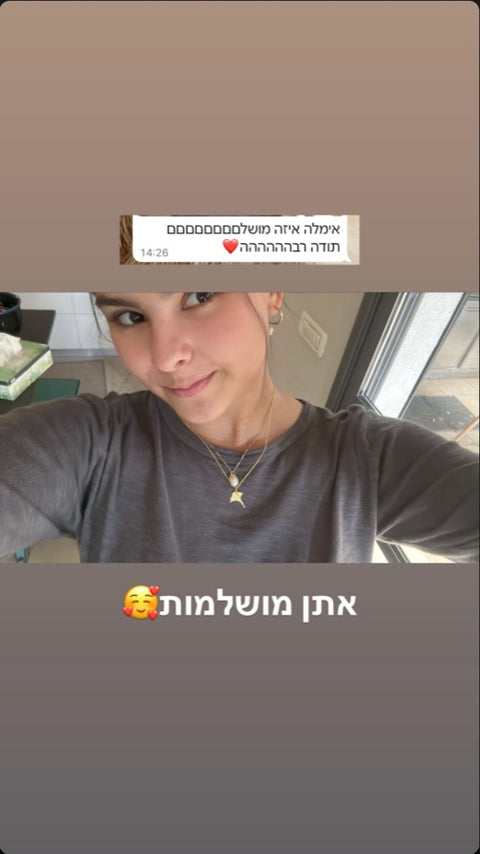 המלצה מאינסטגרם