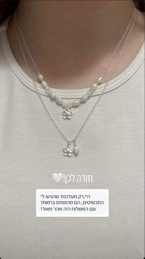 המלצה מאינסטגרם