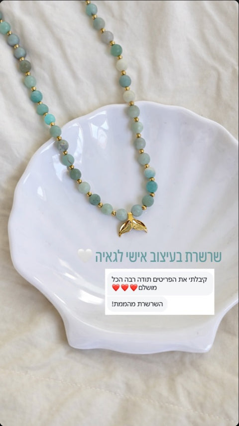 המלצה מאינסטגרם
