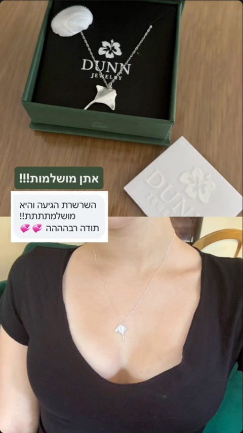המלצה מאינסטגרם