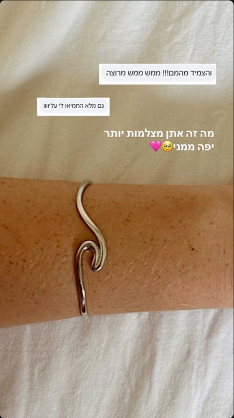 המלצה מאינסטגרם